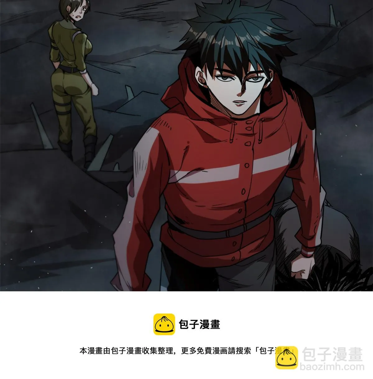 27 你是……怪物。 第17页