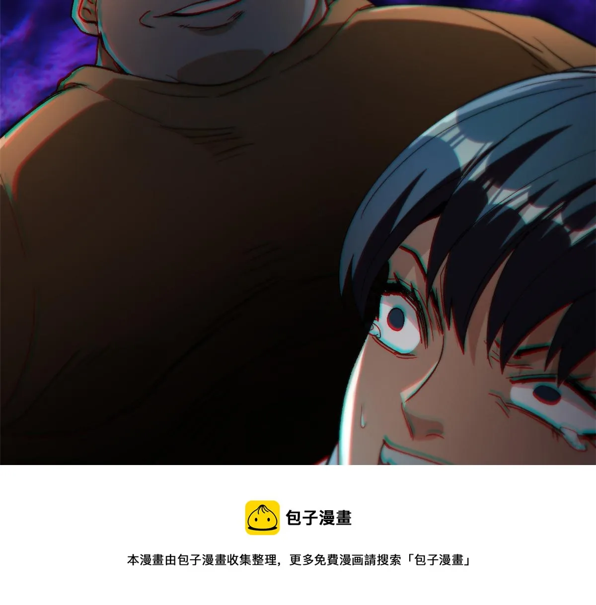 27 你是……怪物。 第45页