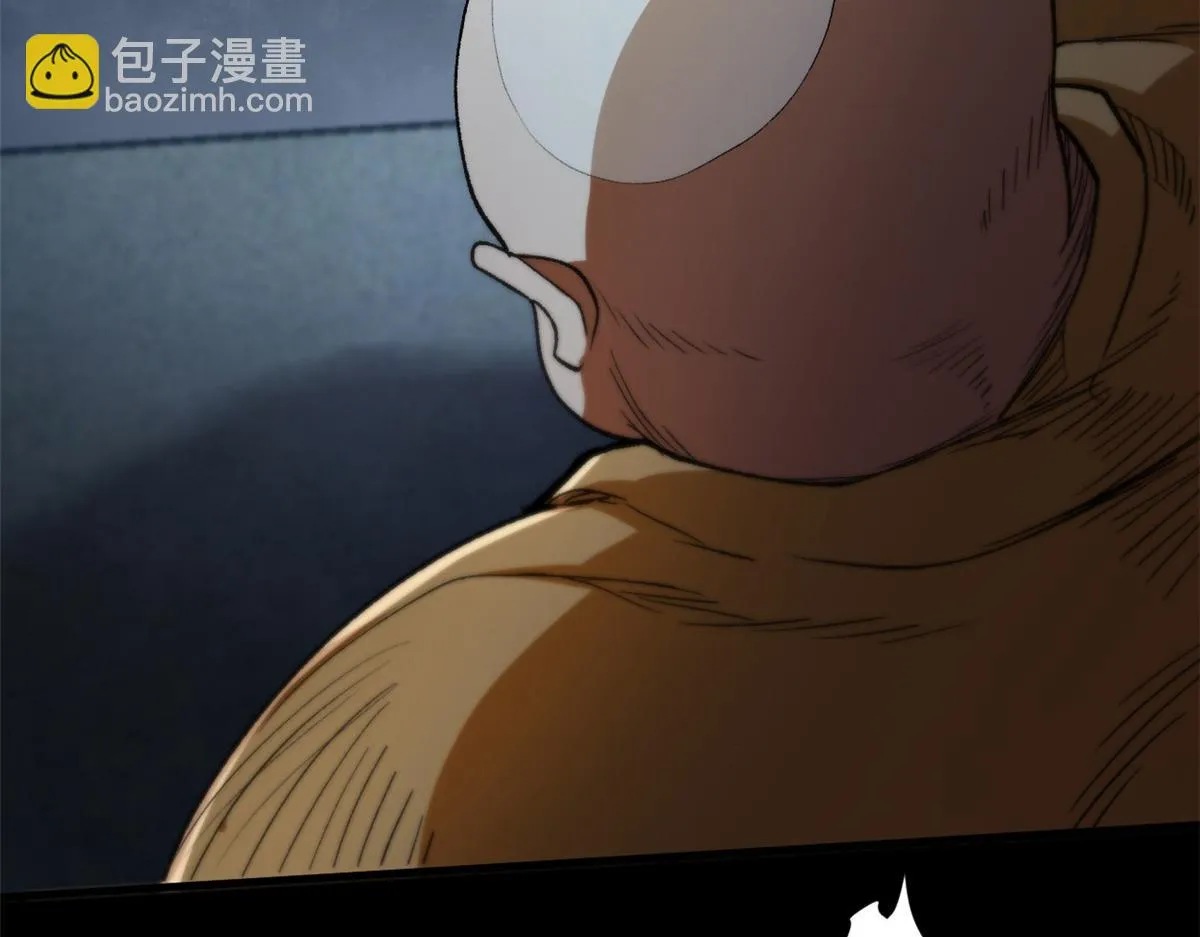 27 你是……怪物。 第63页