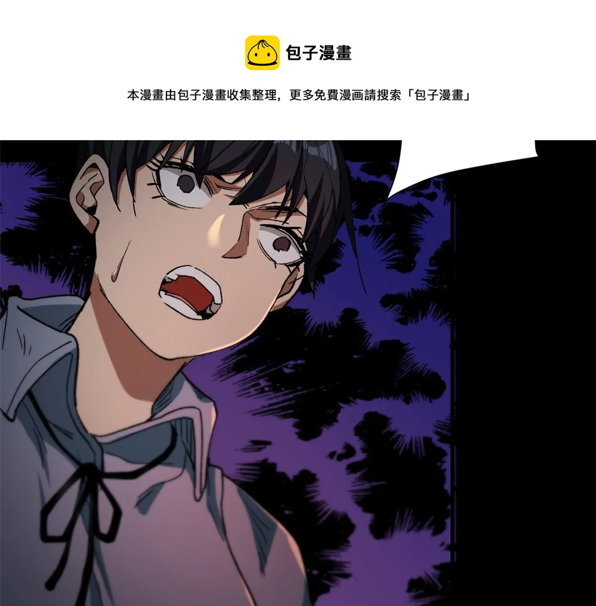 27 你是……怪物。 第77页