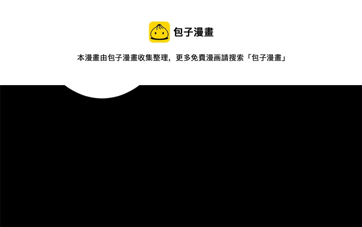 27 你是……怪物。 第85页