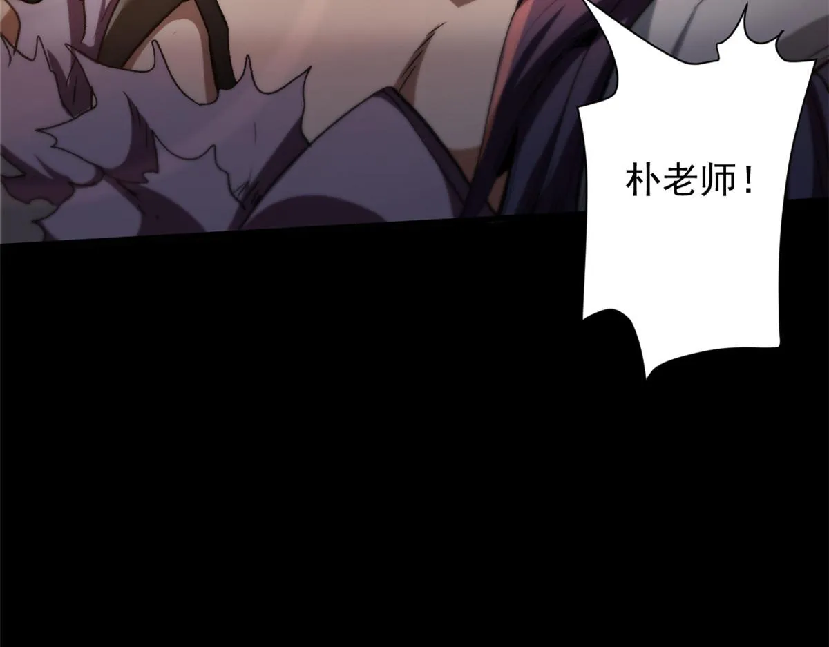 27 你是……怪物。 第92页