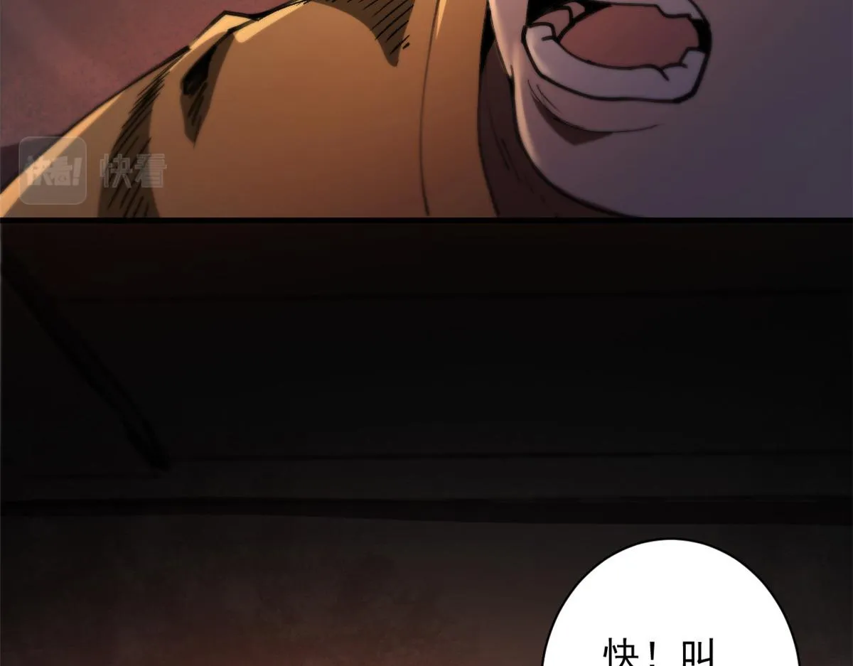 27 你是……怪物。 第102页