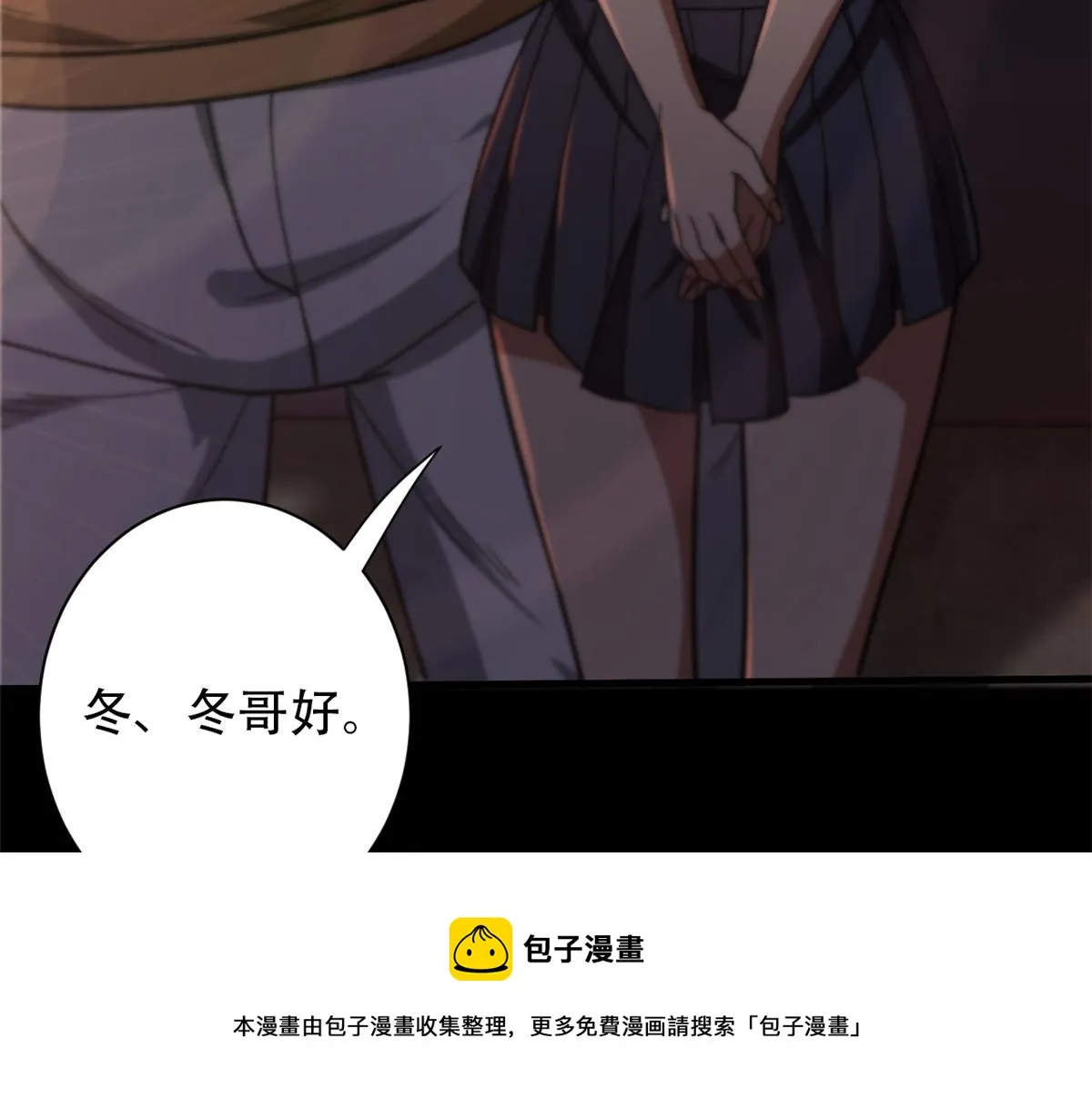 27 你是……怪物。 第105页