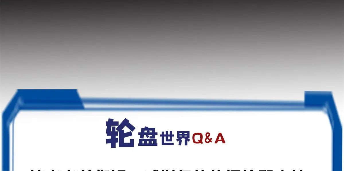 27 你是……怪物。 第130页
