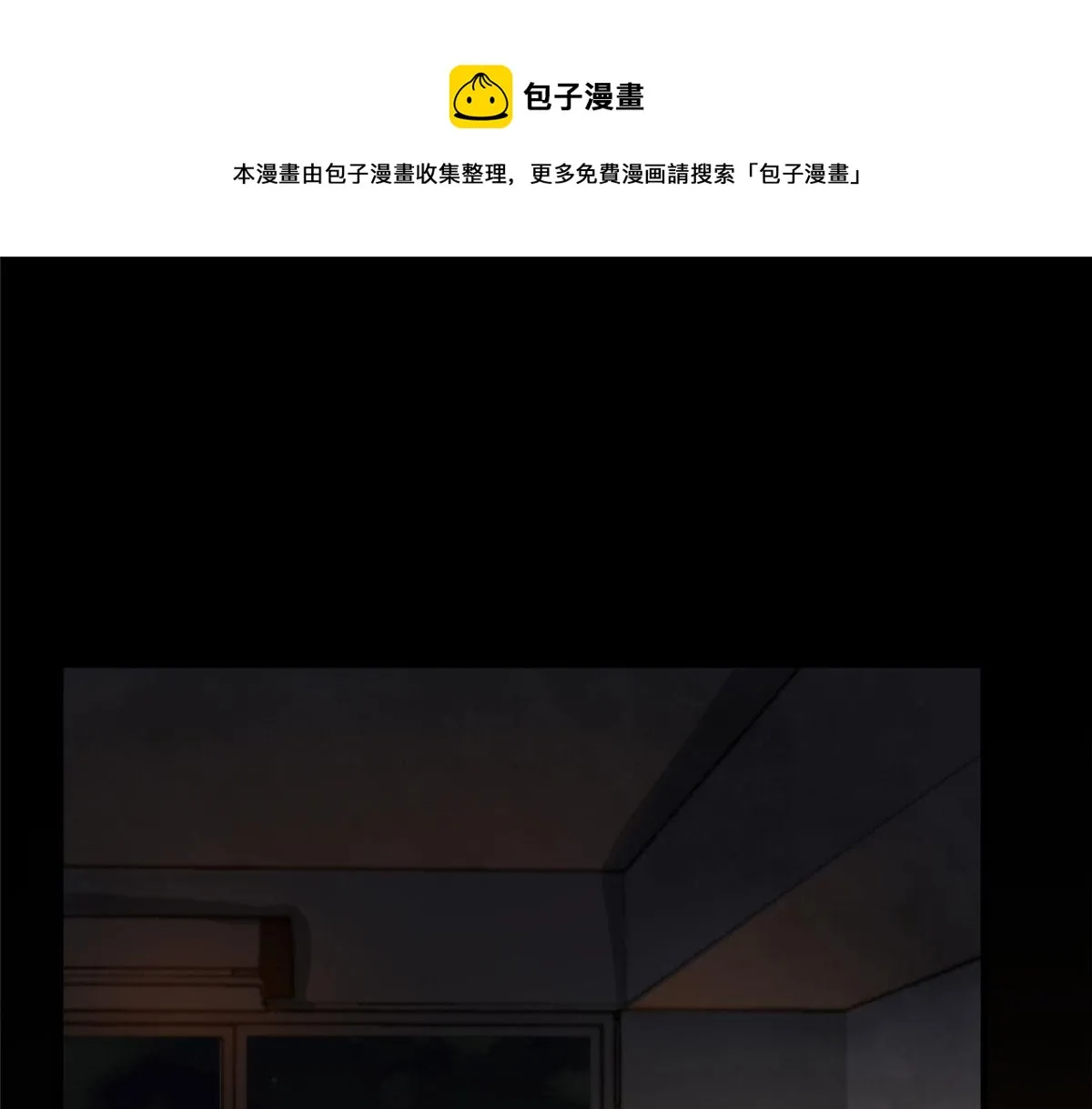 26 陷入贼窝 第5页