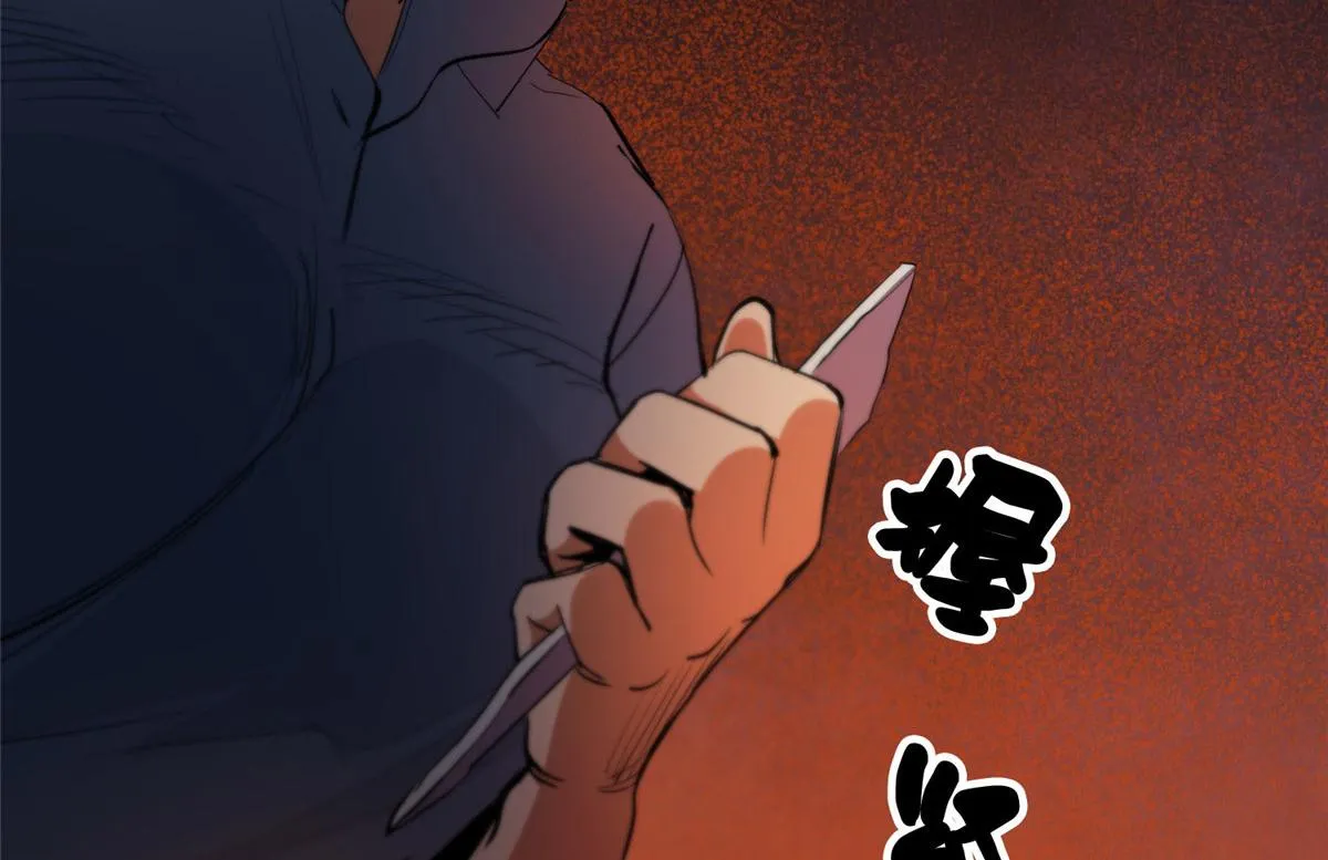 26 陷入贼窝 第10页