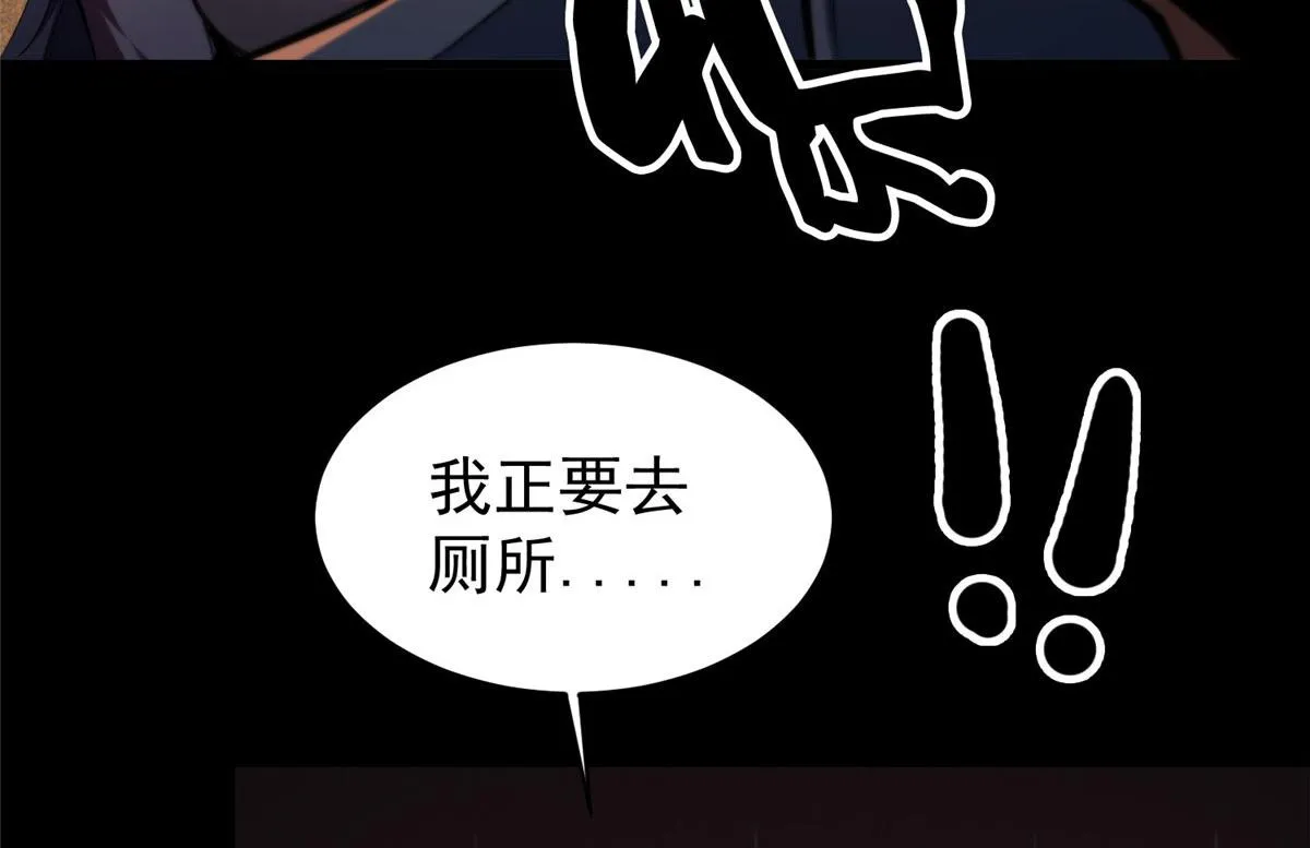 26 陷入贼窝 第14页