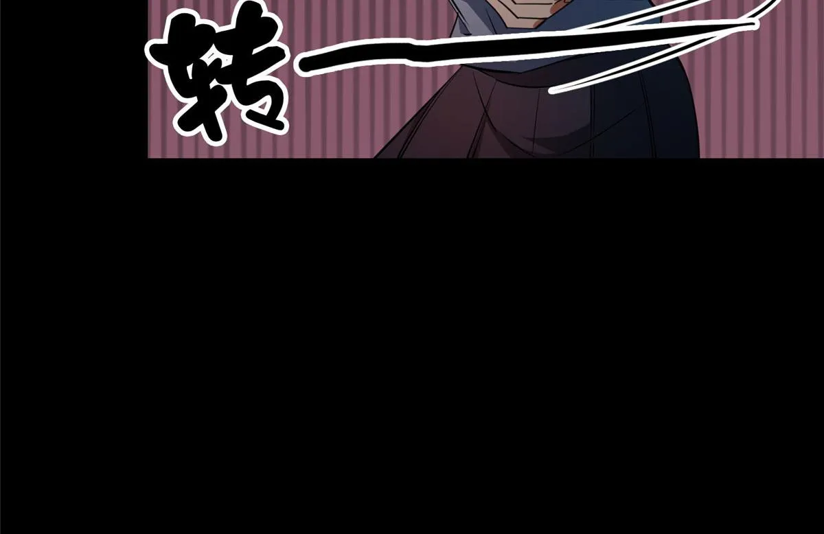 26 陷入贼窝 第16页