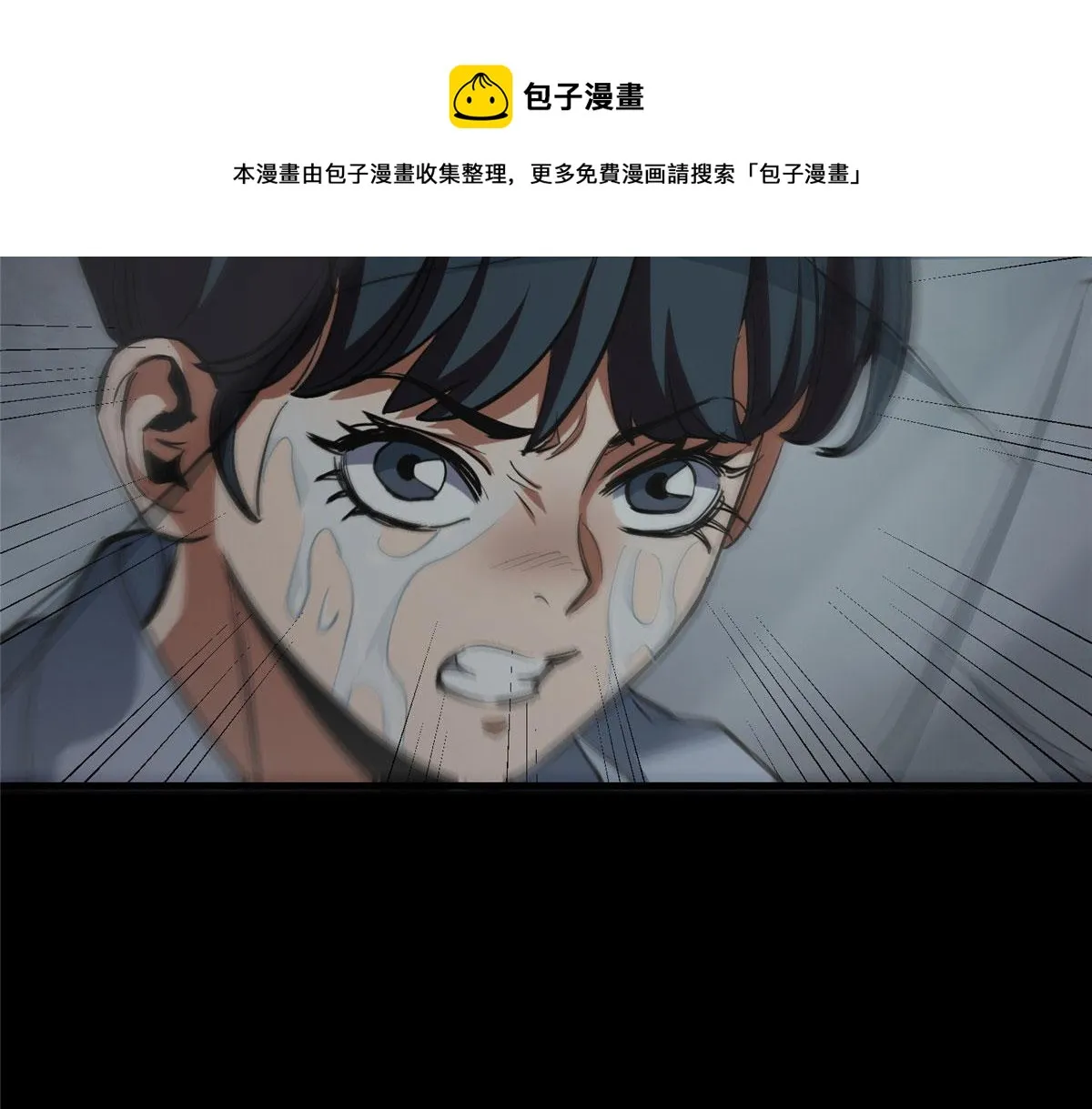 26 陷入贼窝 第29页