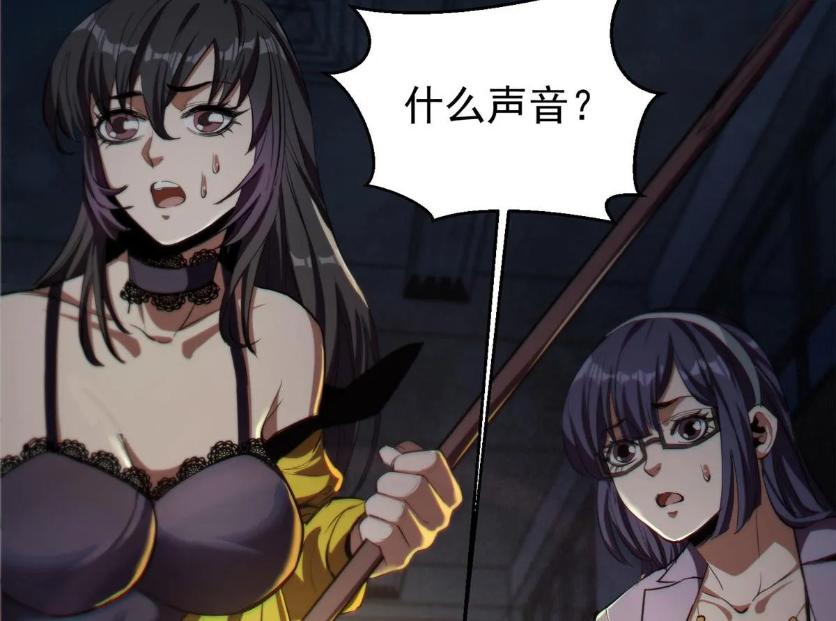 26 陷入贼窝 第36页
