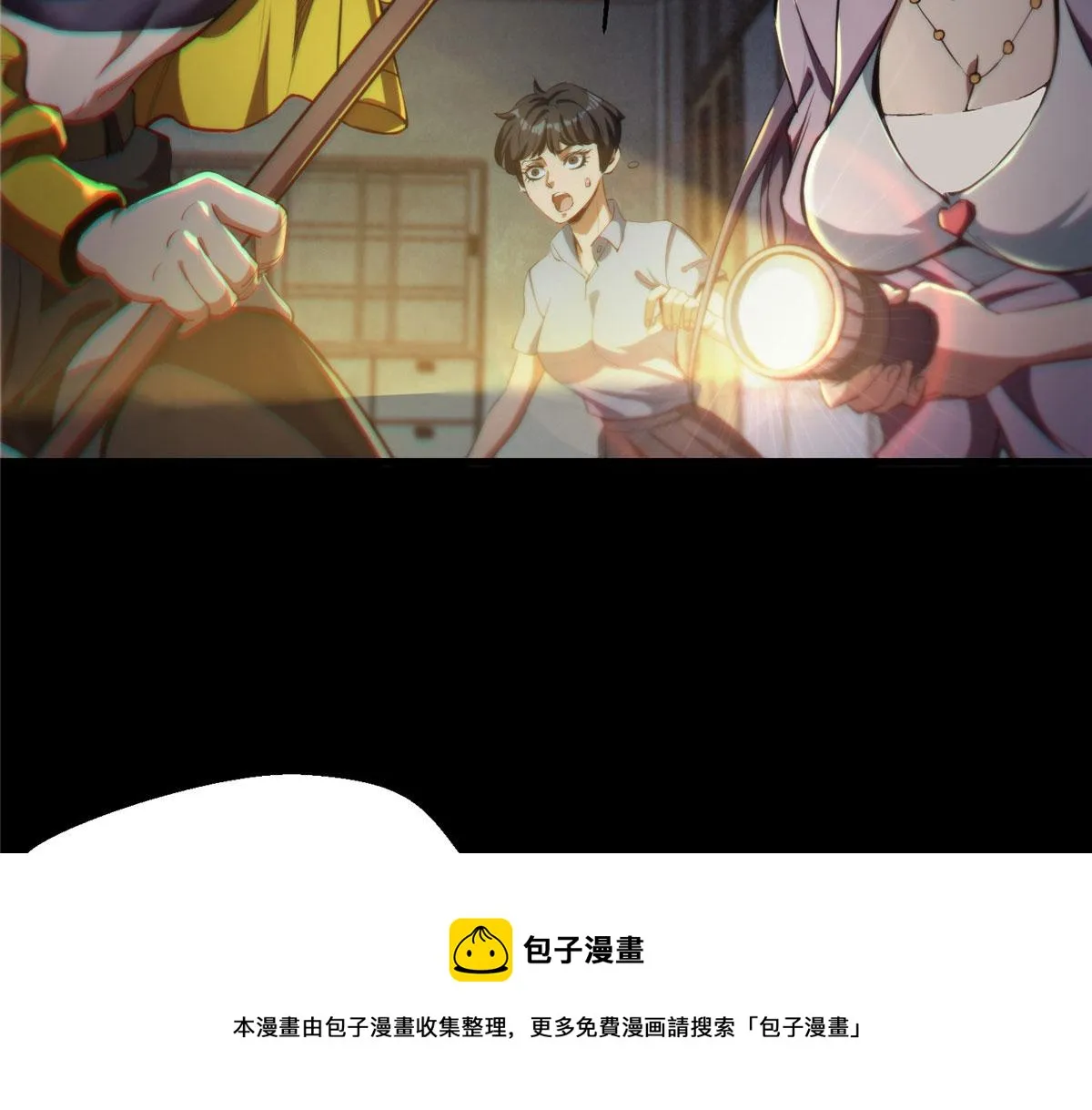 26 陷入贼窝 第37页