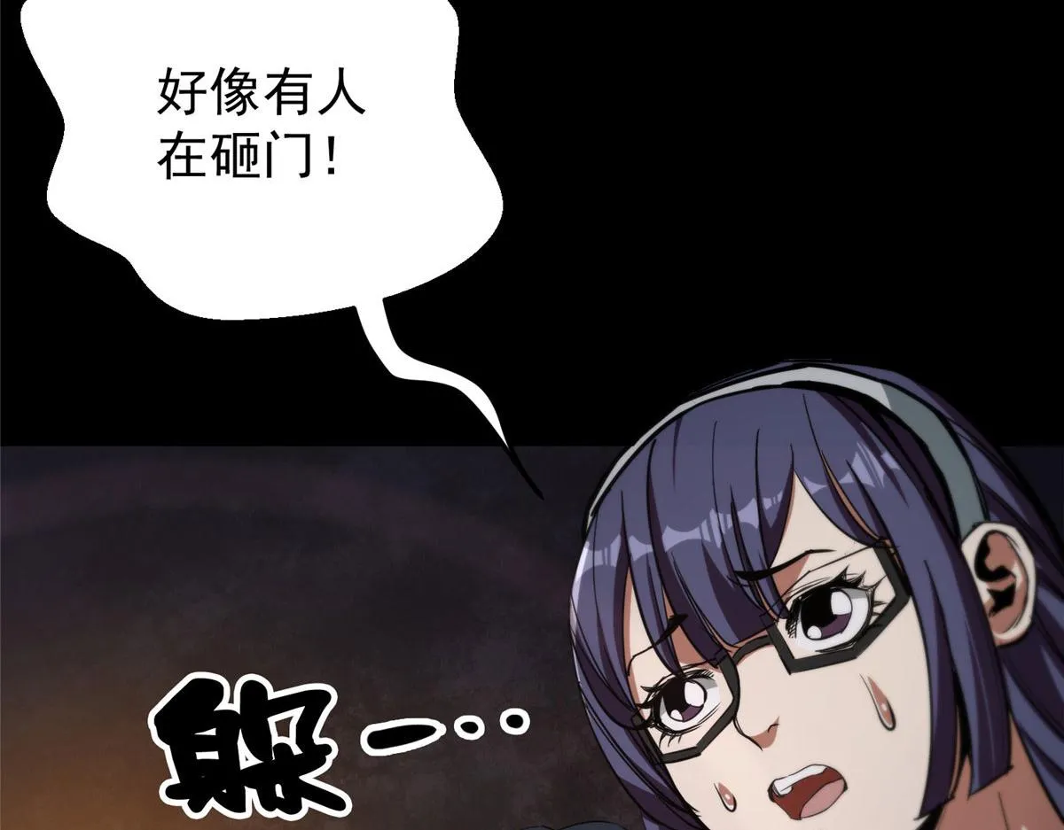 26 陷入贼窝 第38页