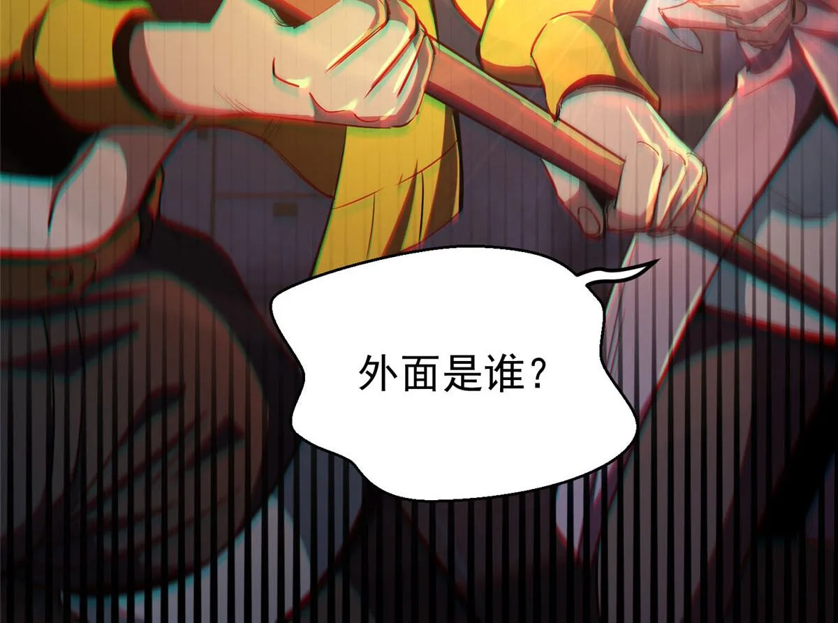 26 陷入贼窝 第47页
