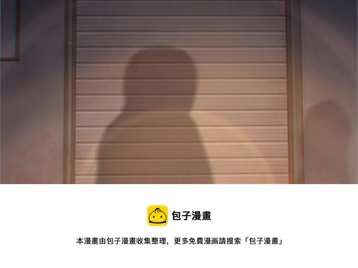 26 陷入贼窝 第49页