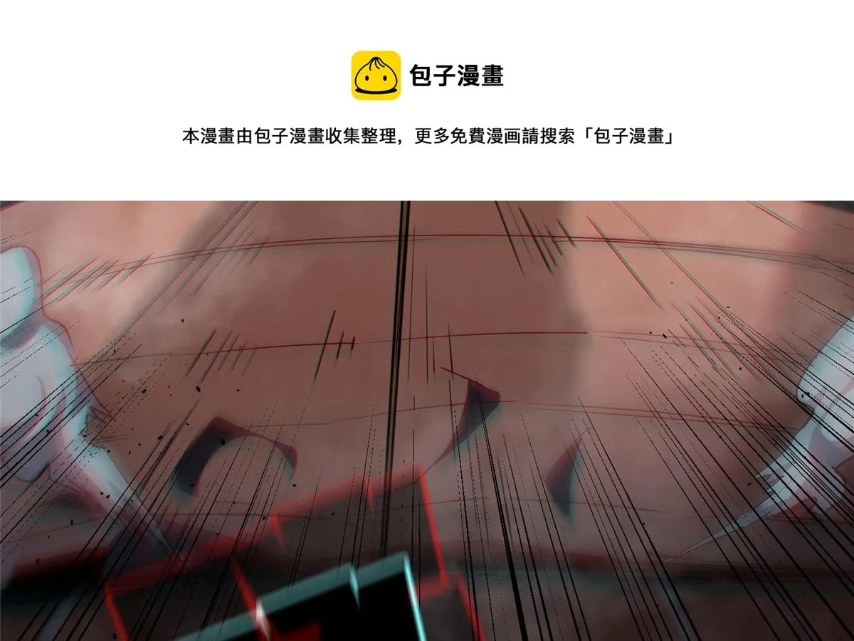 26 陷入贼窝 第53页