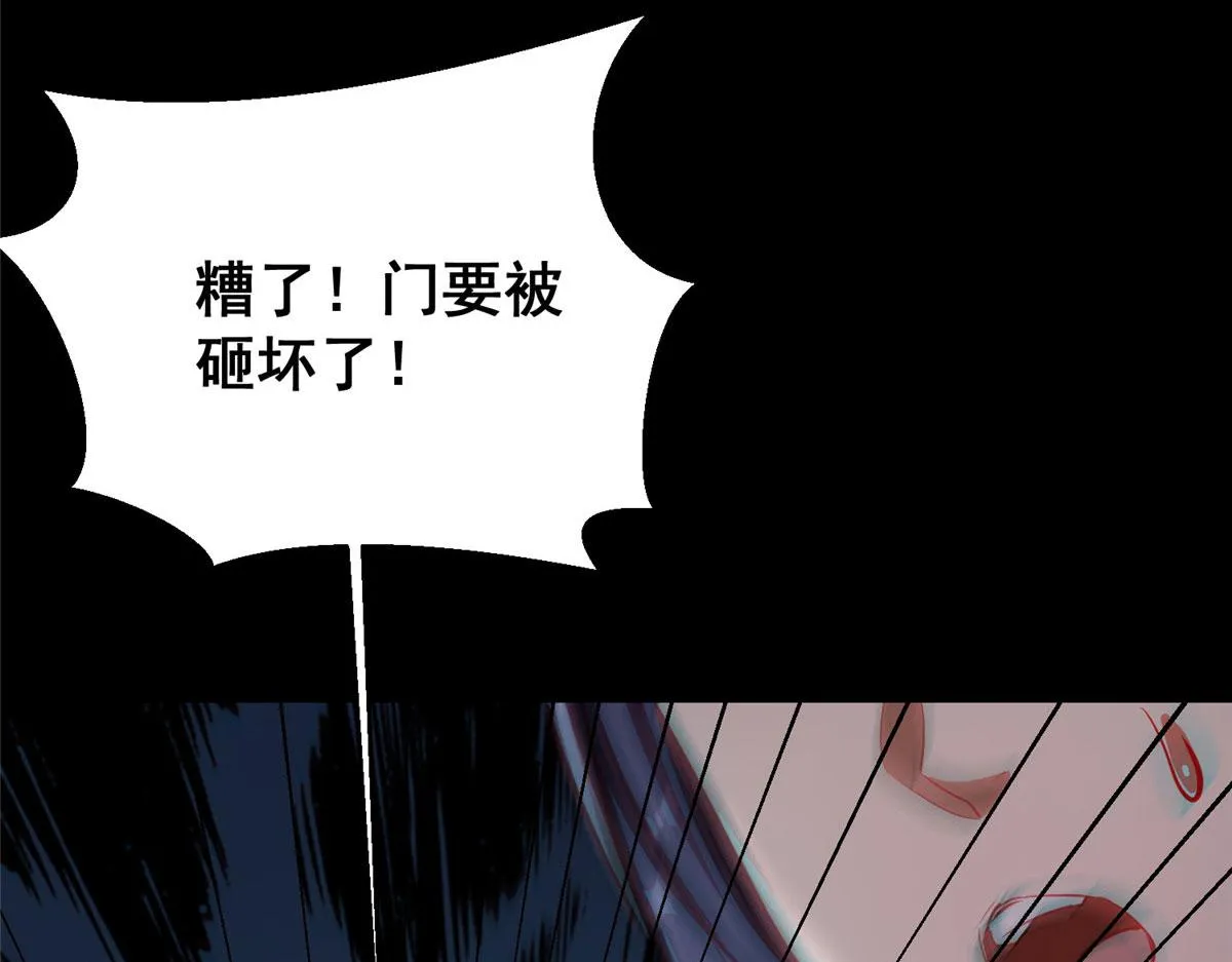 26 陷入贼窝 第56页