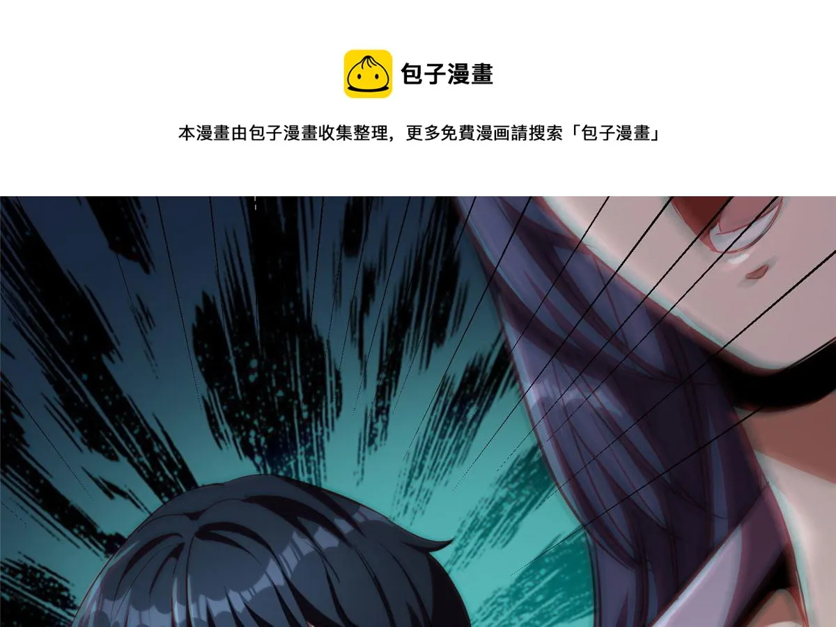26 陷入贼窝 第57页