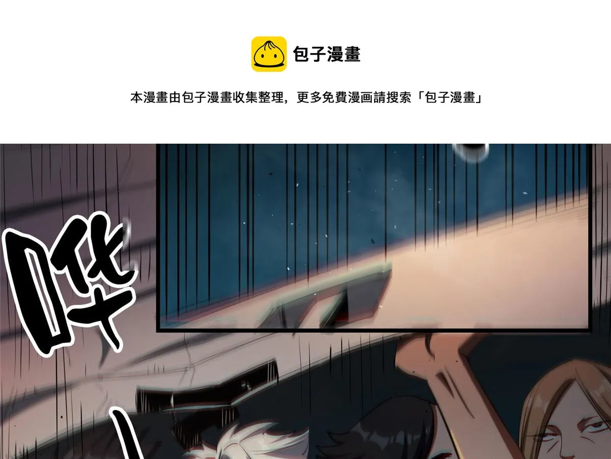 26 陷入贼窝 第61页