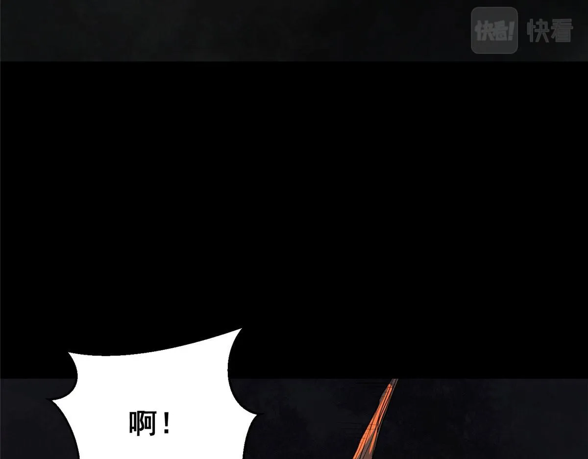 26 陷入贼窝 第72页
