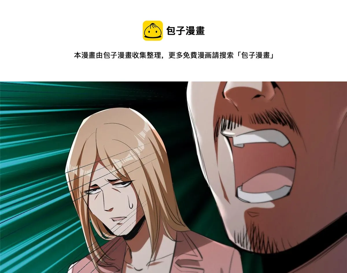 26 陷入贼窝 第81页