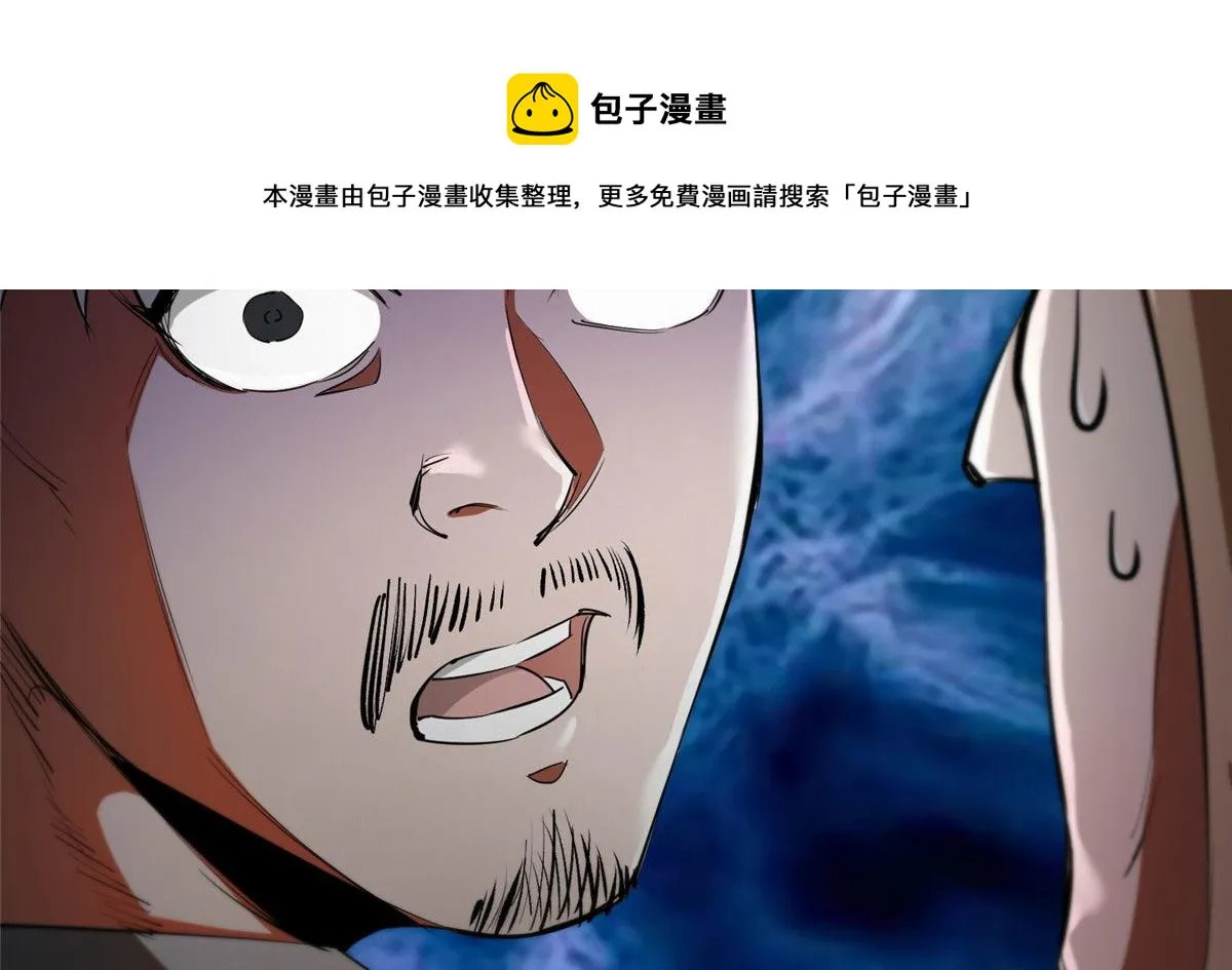 26 陷入贼窝 第85页