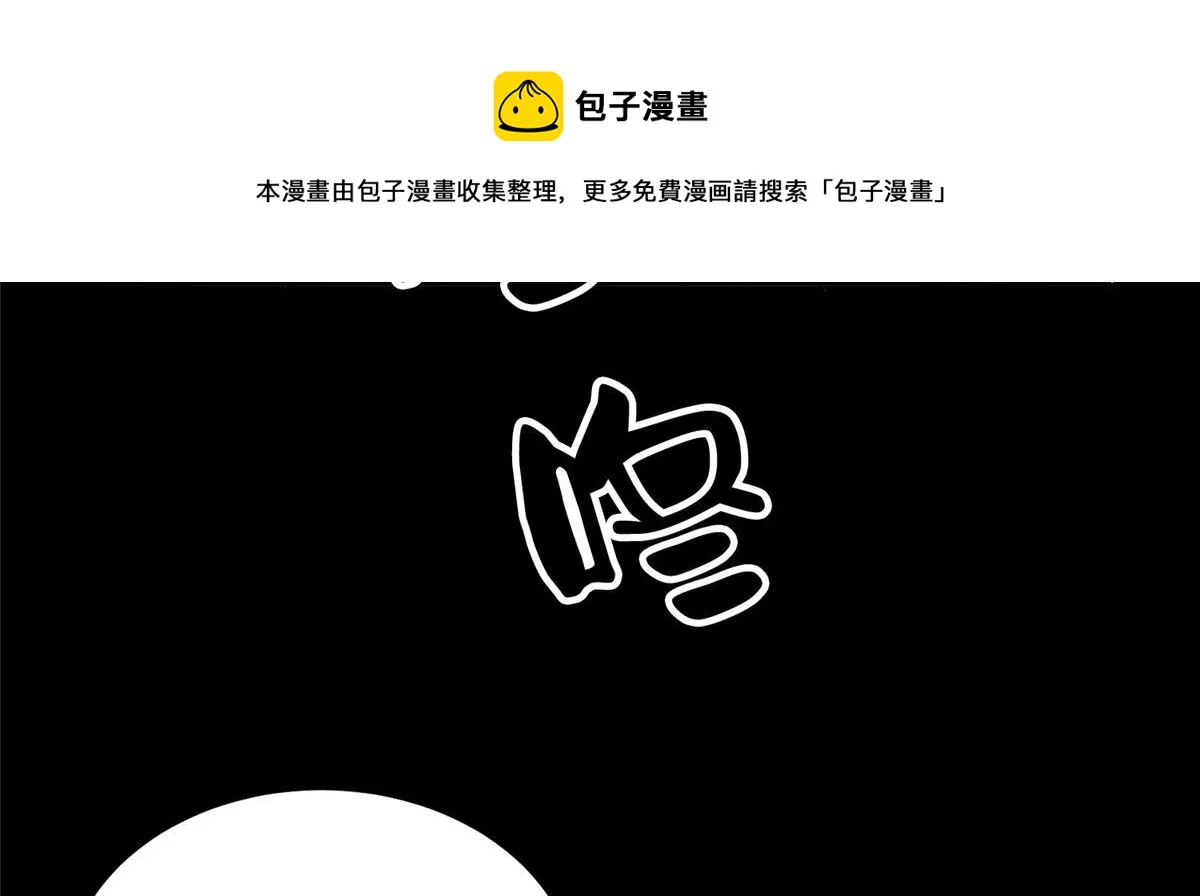 26 陷入贼窝 第89页