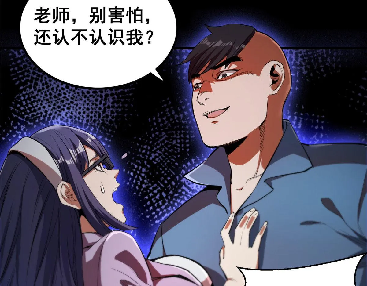 26 陷入贼窝 第90页
