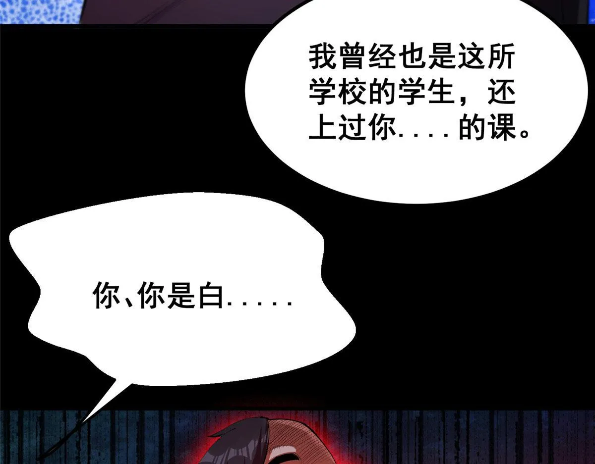 26 陷入贼窝 第92页