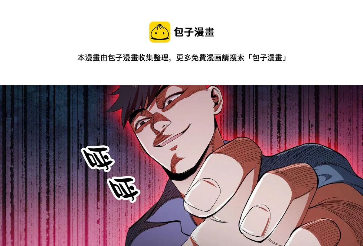 26 陷入贼窝 第93页