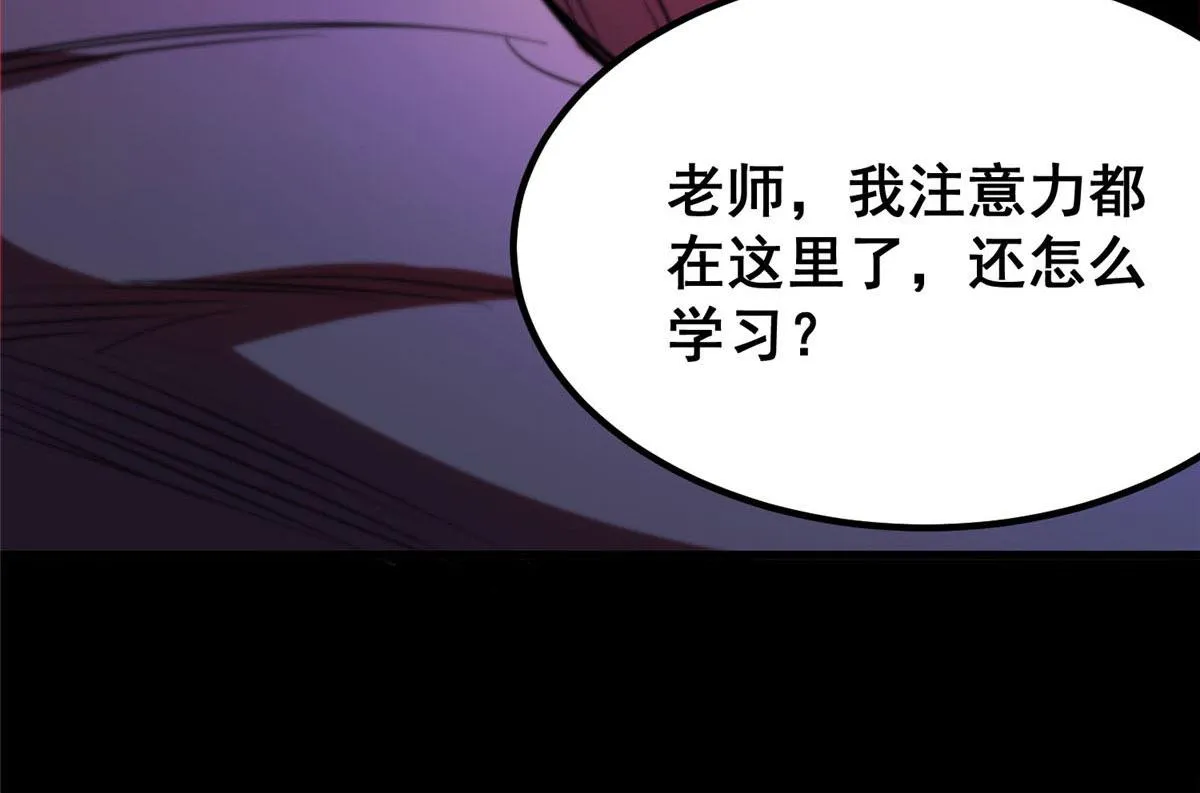 26 陷入贼窝 第95页