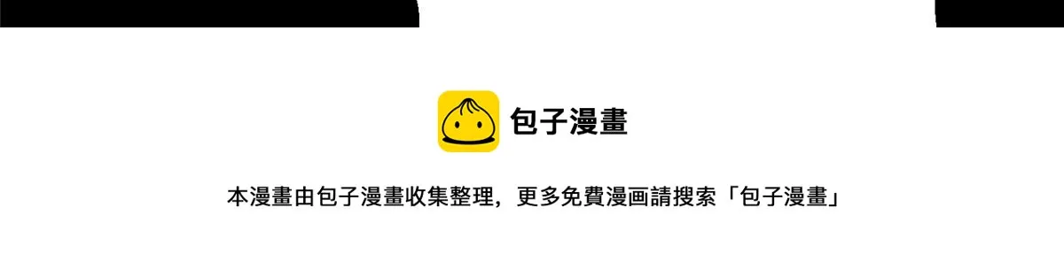 26 陷入贼窝 第101页