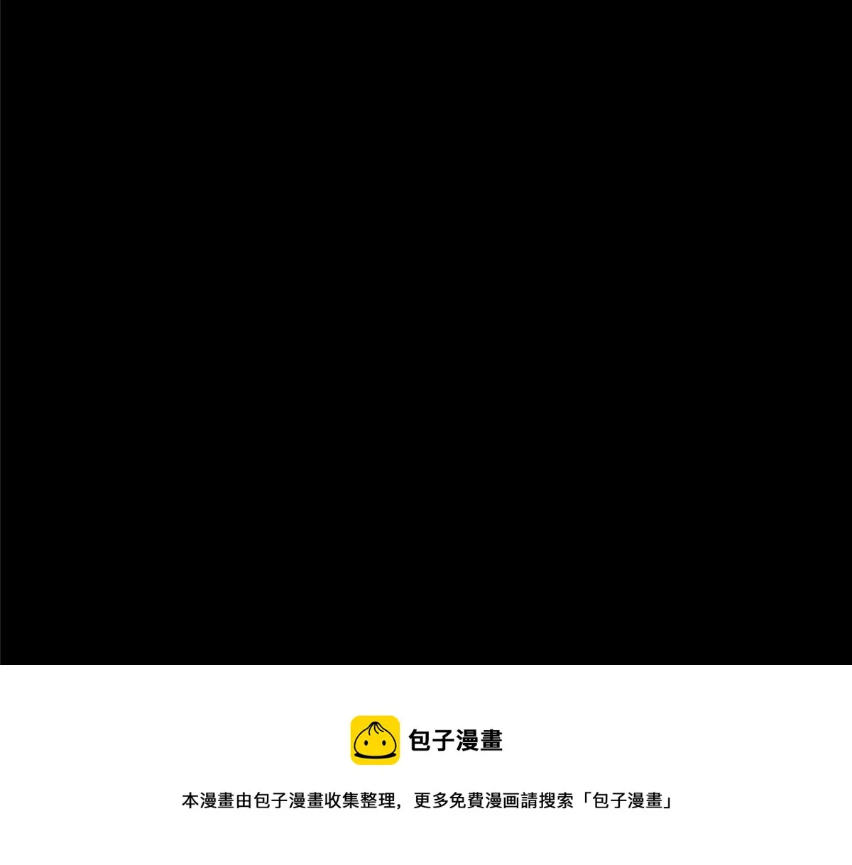 26 陷入贼窝 第109页