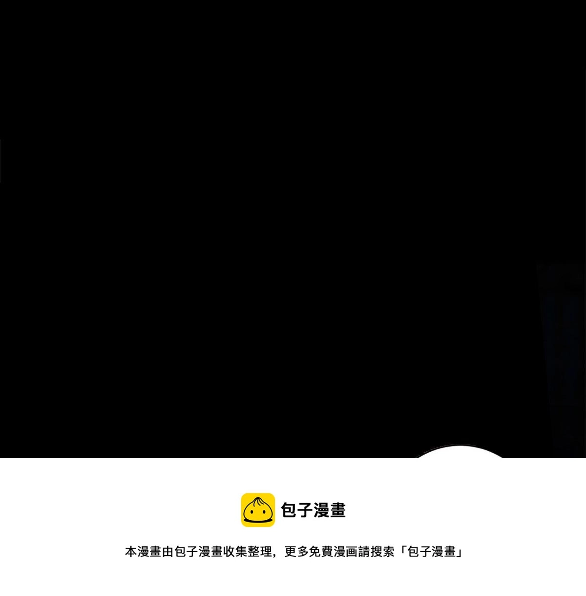 25 内忧外患 第33页