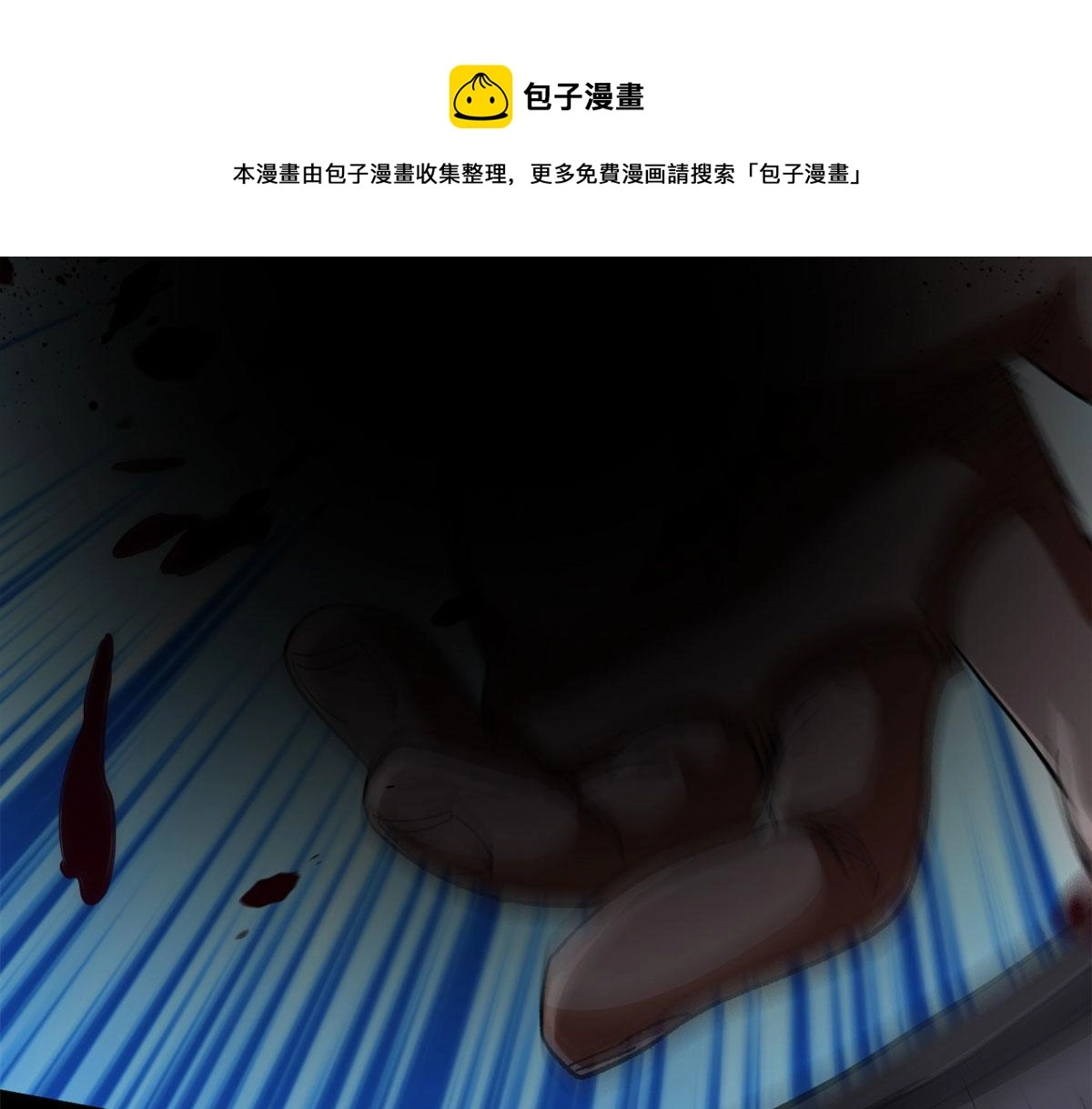 25 内忧外患 第49页