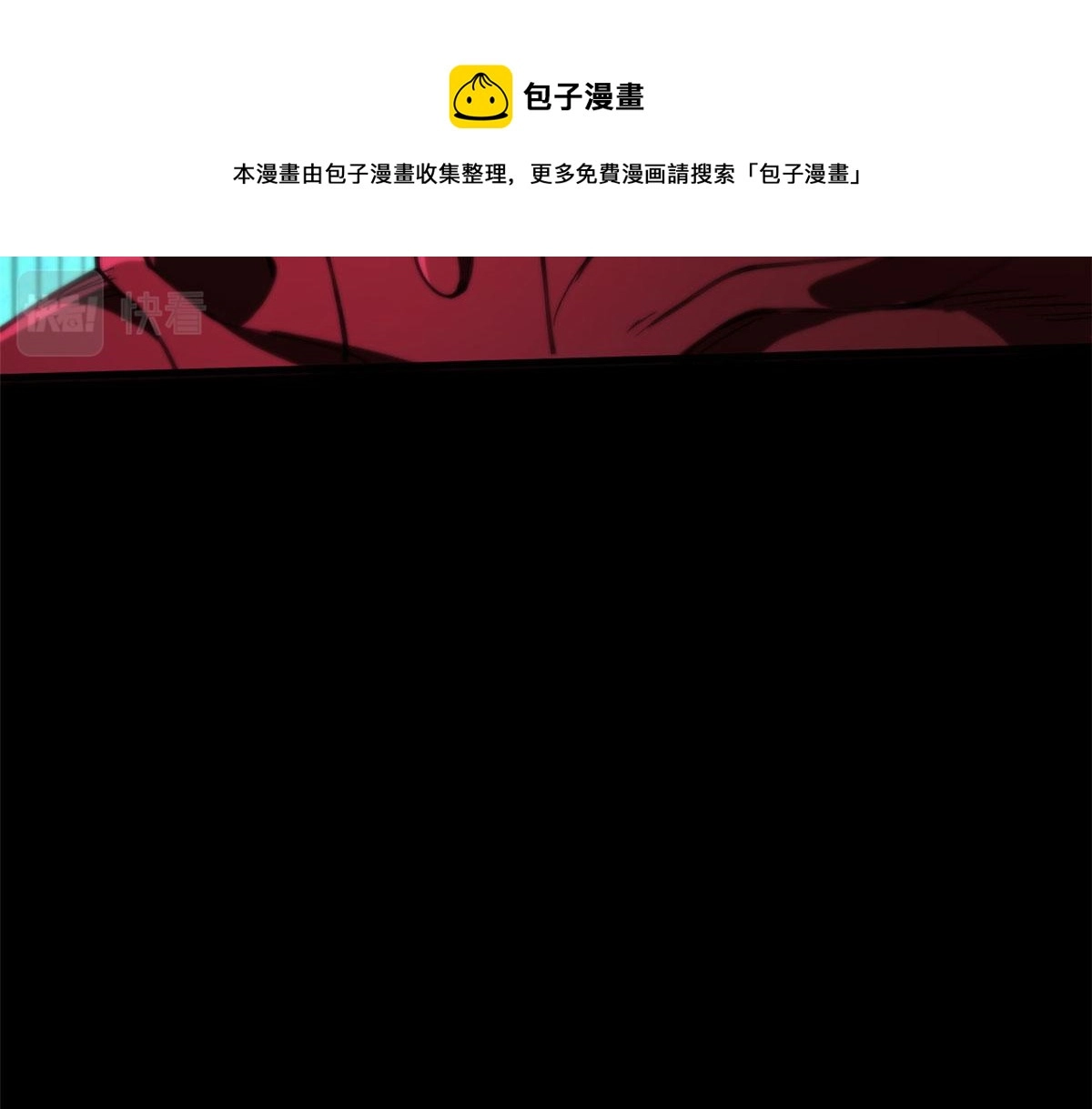 25 内忧外患 第85页