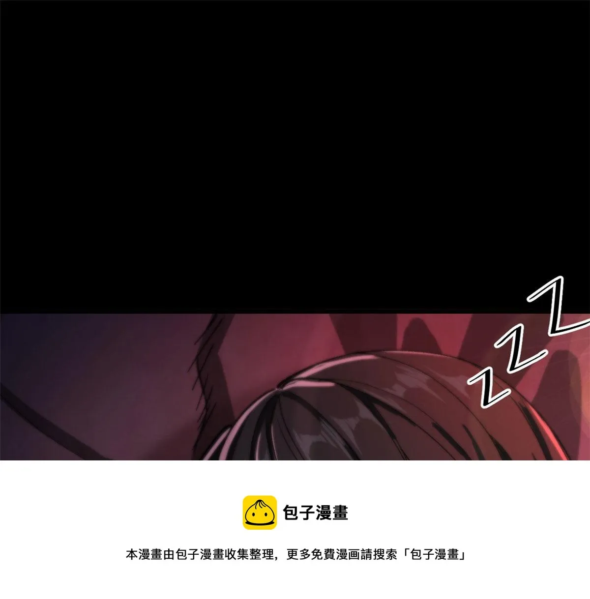 25 内忧外患 第113页