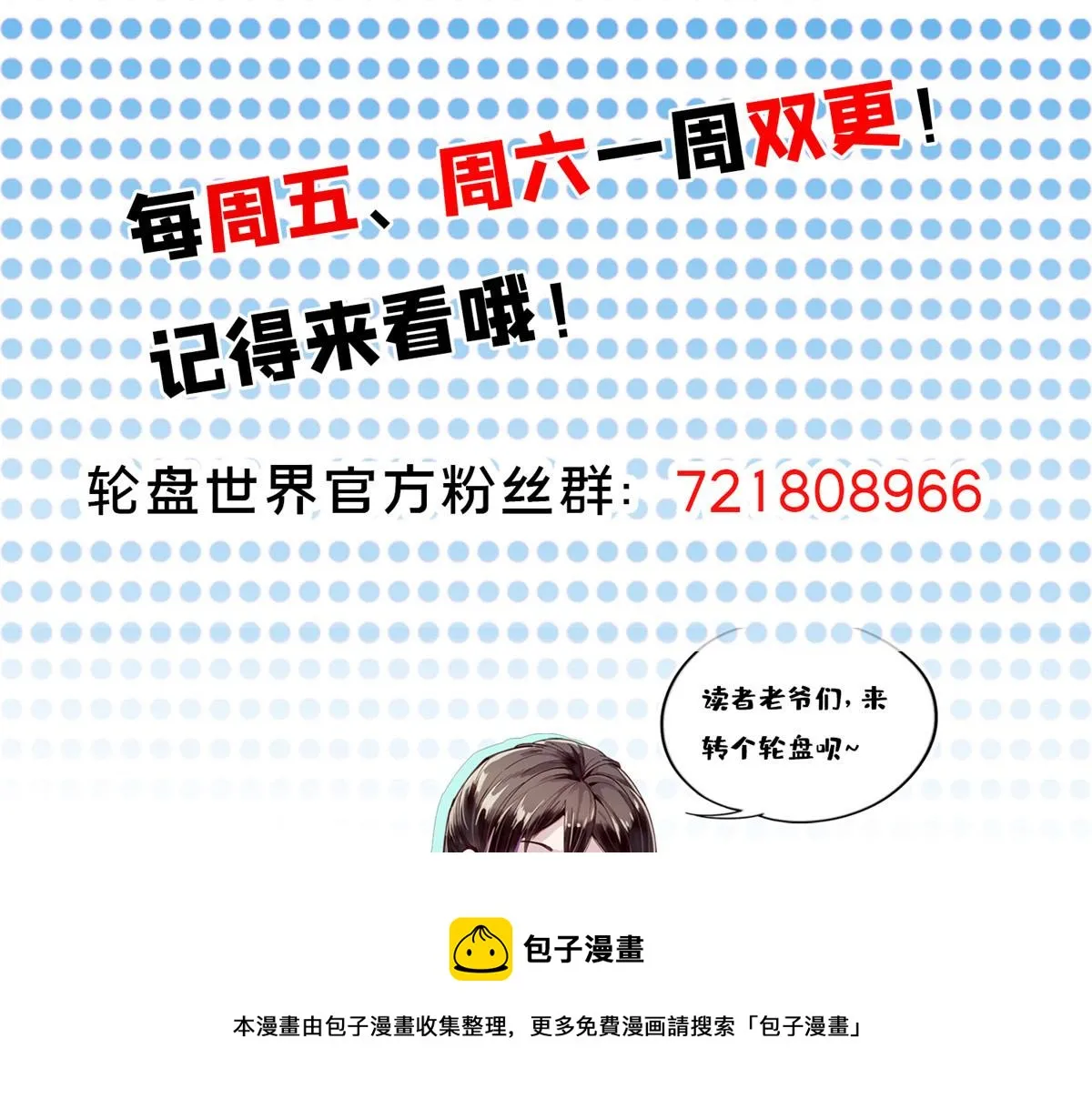25 内忧外患 第125页