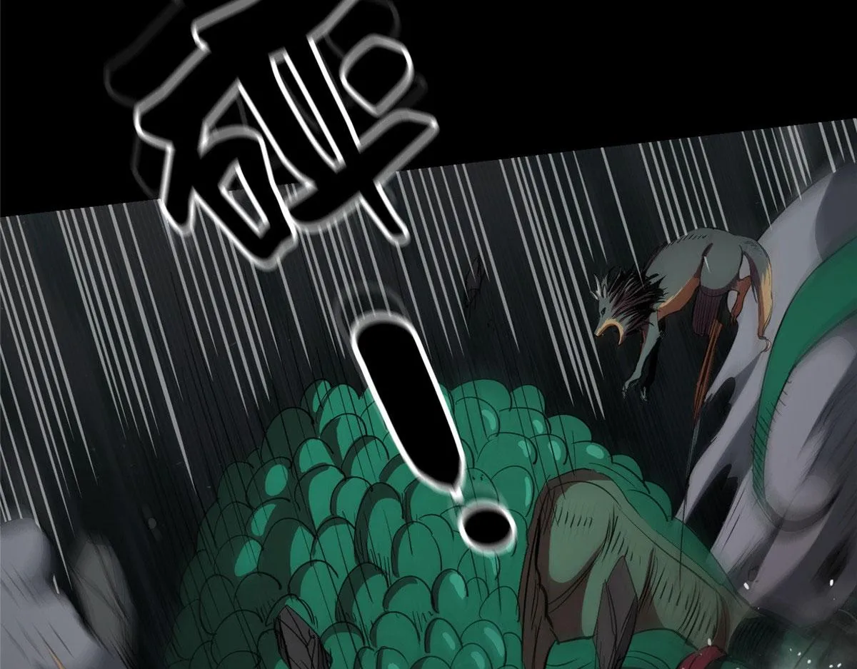 24 杀蜥！ 第11页