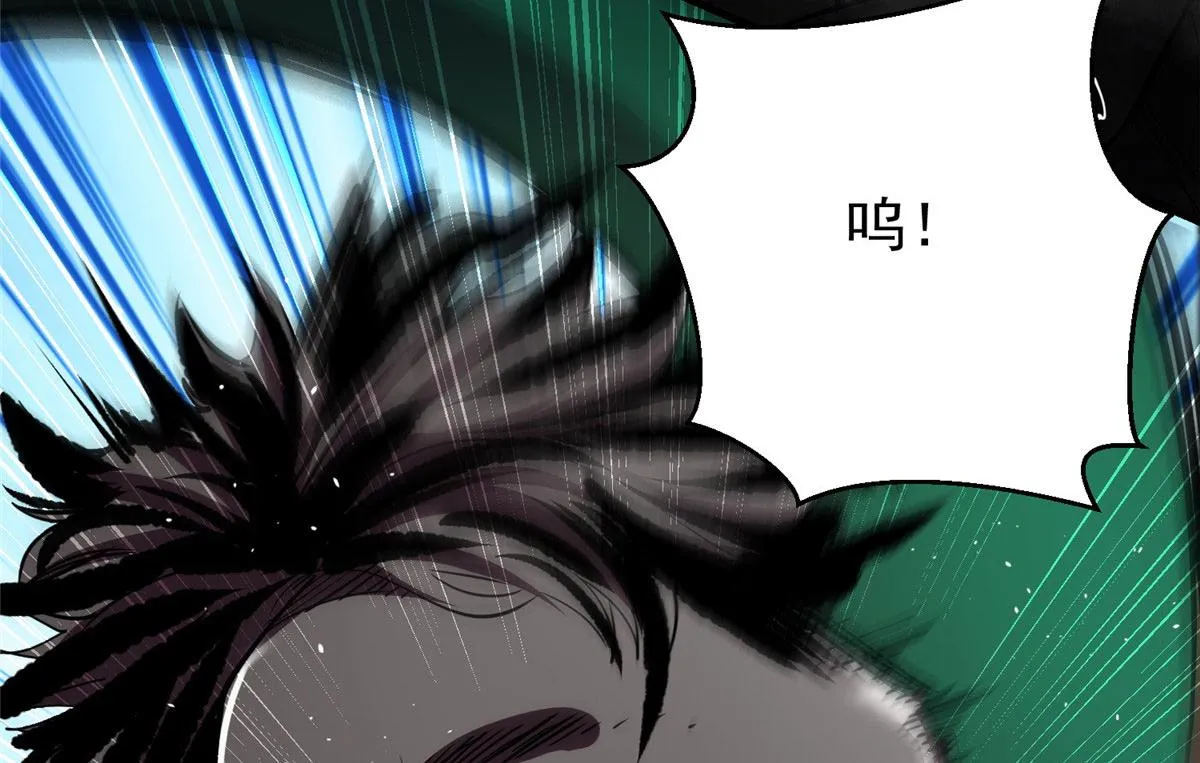24 杀蜥！ 第18页