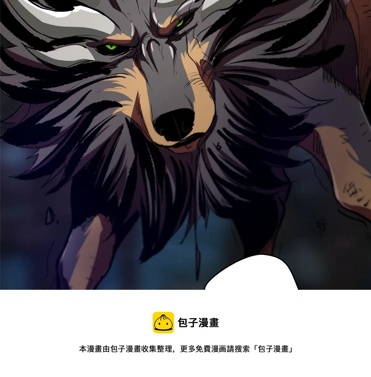 24 杀蜥！ 第25页