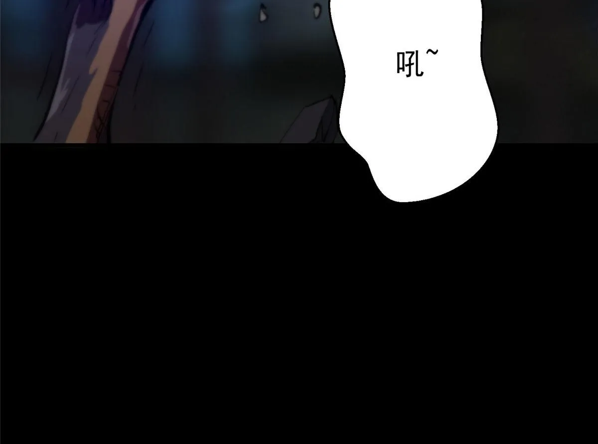 24 杀蜥！ 第26页