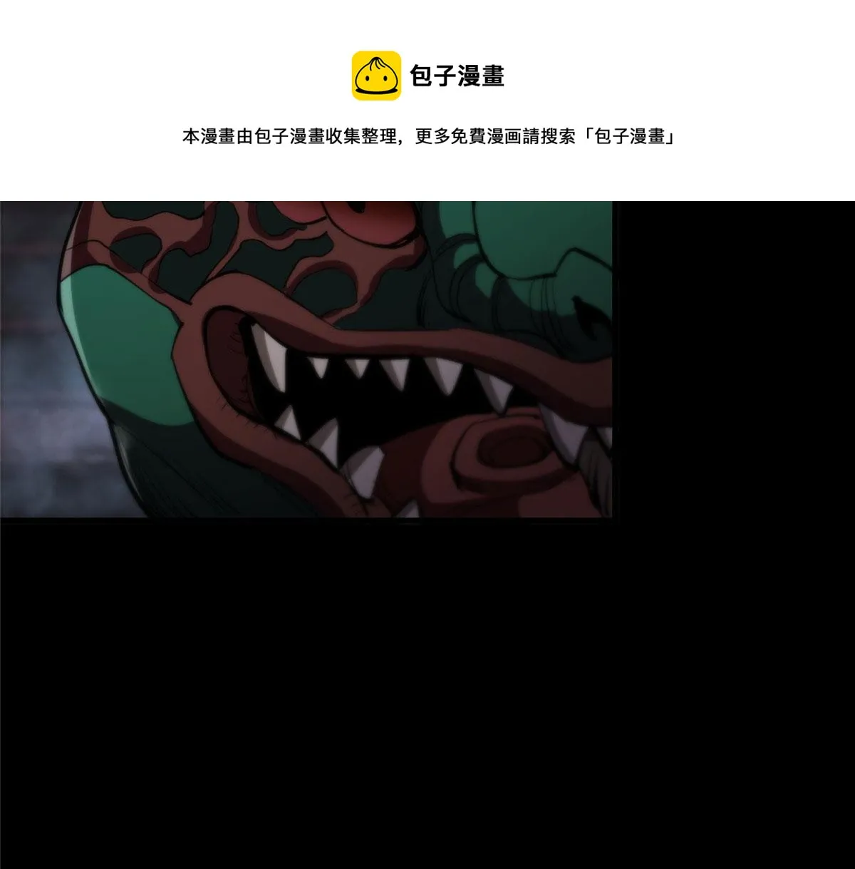 24 杀蜥！ 第45页