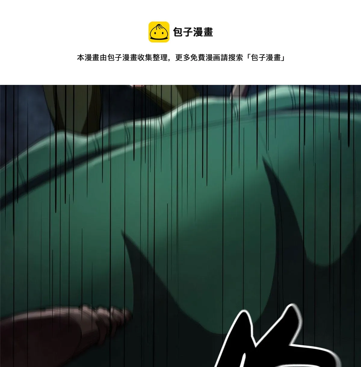 24 杀蜥！ 第53页