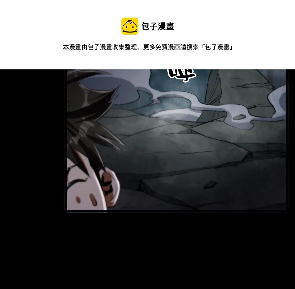 24 杀蜥！ 第69页