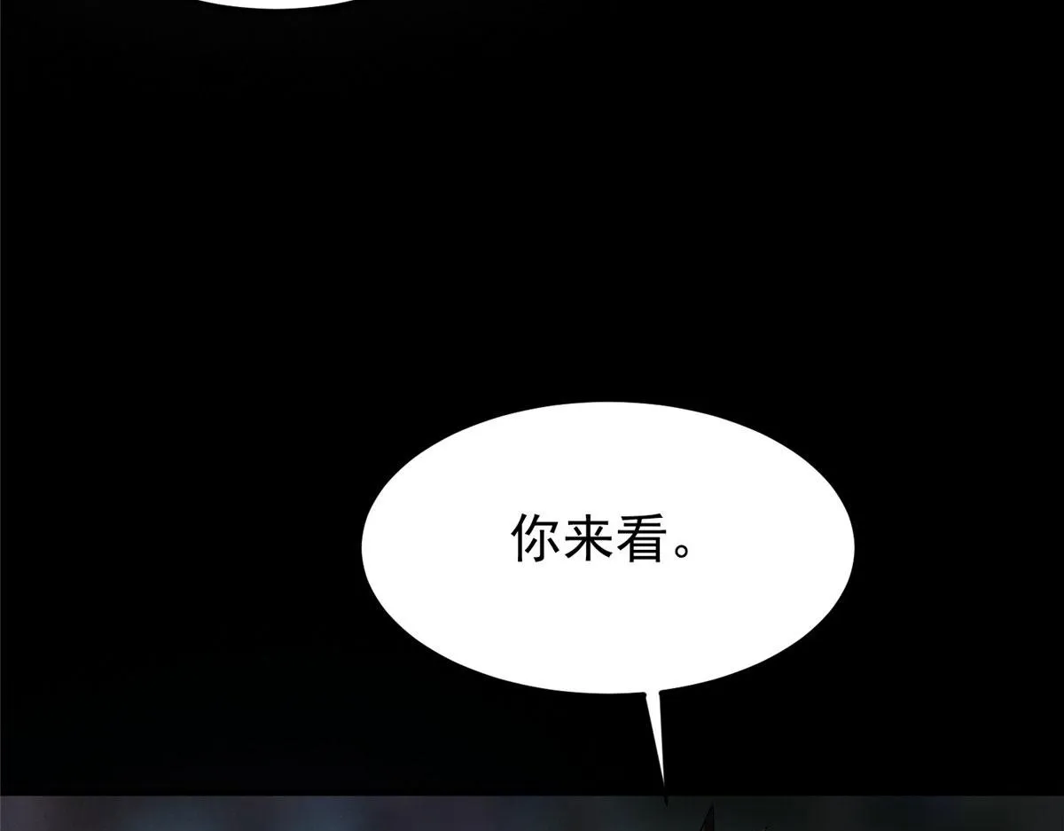 24 杀蜥！ 第78页
