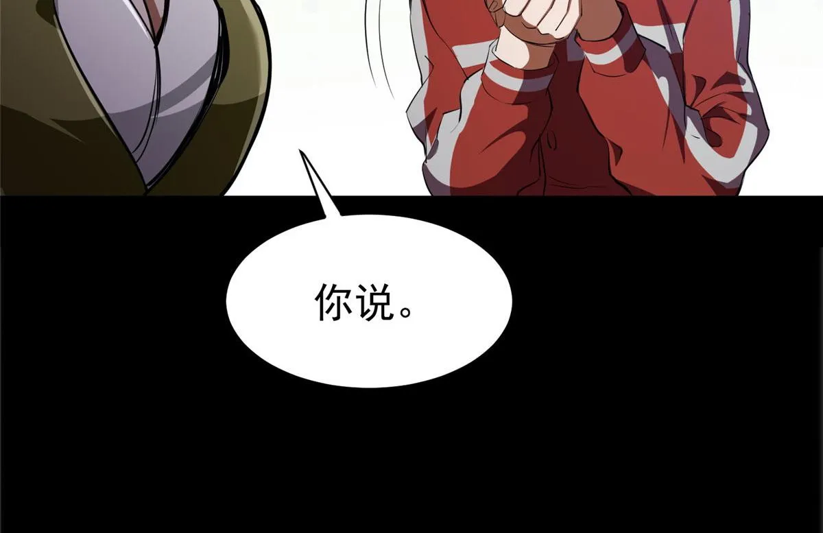 24 杀蜥！ 第103页