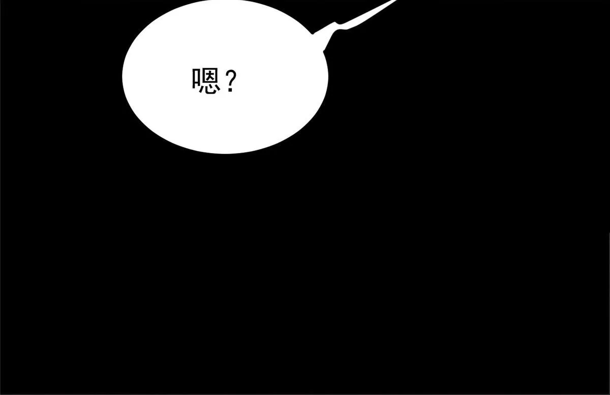 24 杀蜥！ 第111页