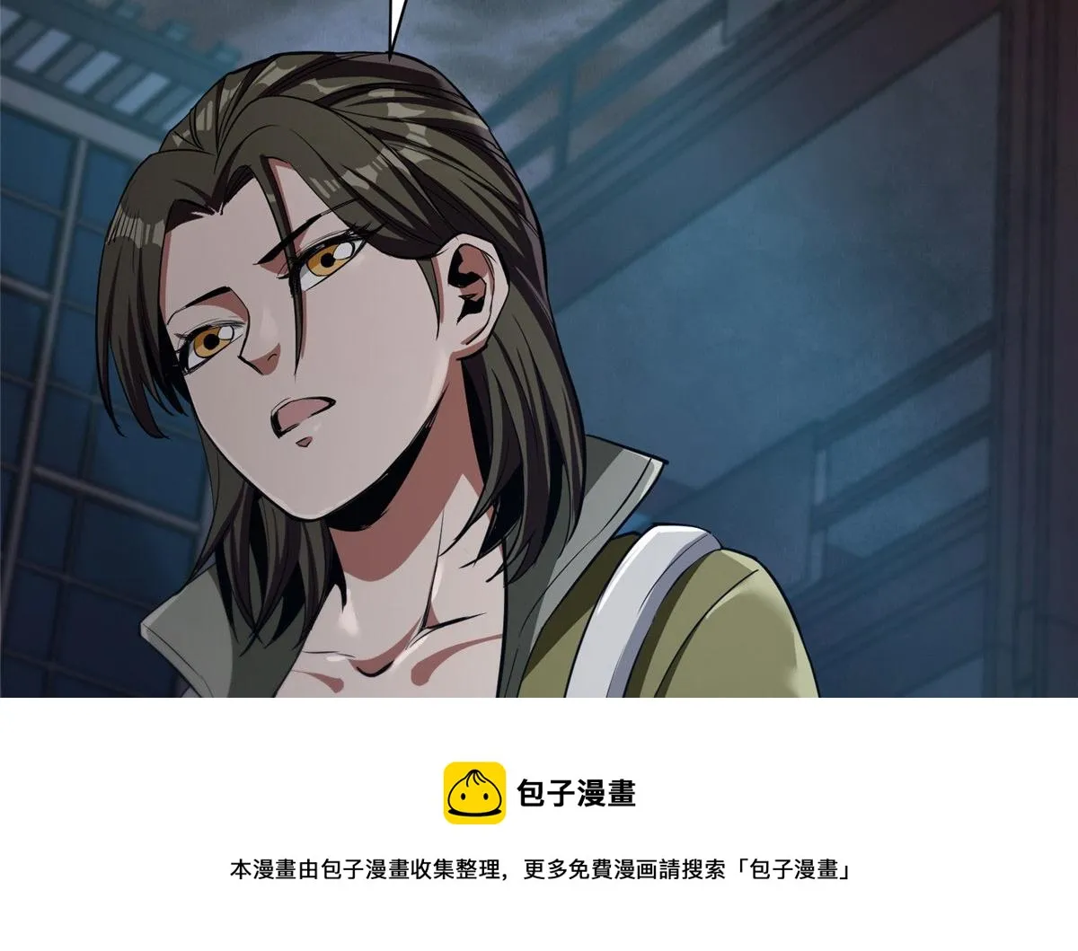 24 杀蜥！ 第113页