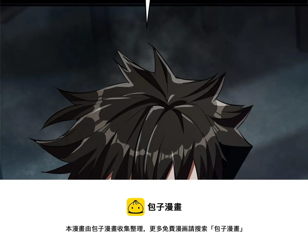 24 杀蜥！ 第117页